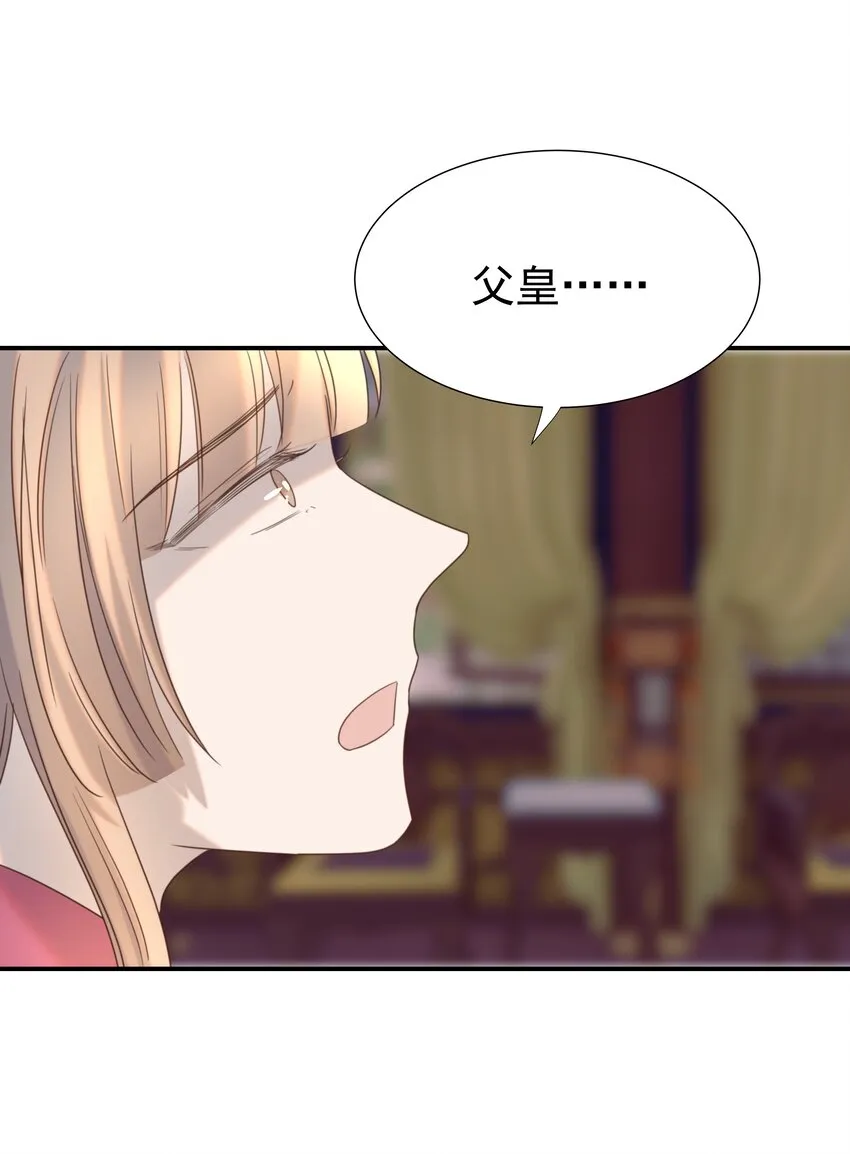 080 你受冻感冒了？ 第41页