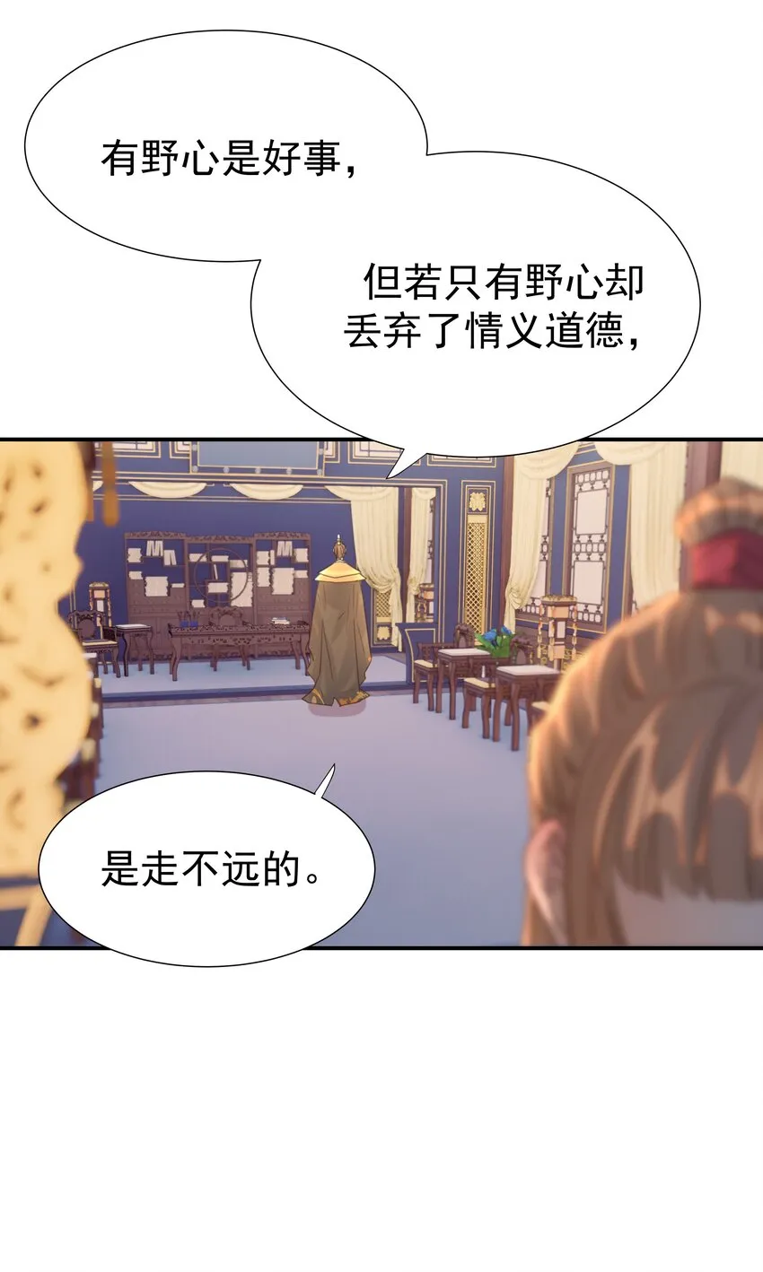080 你受冻感冒了？ 第45页