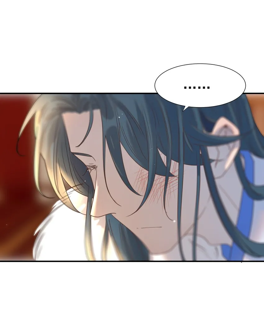 081 你是谁 第3页