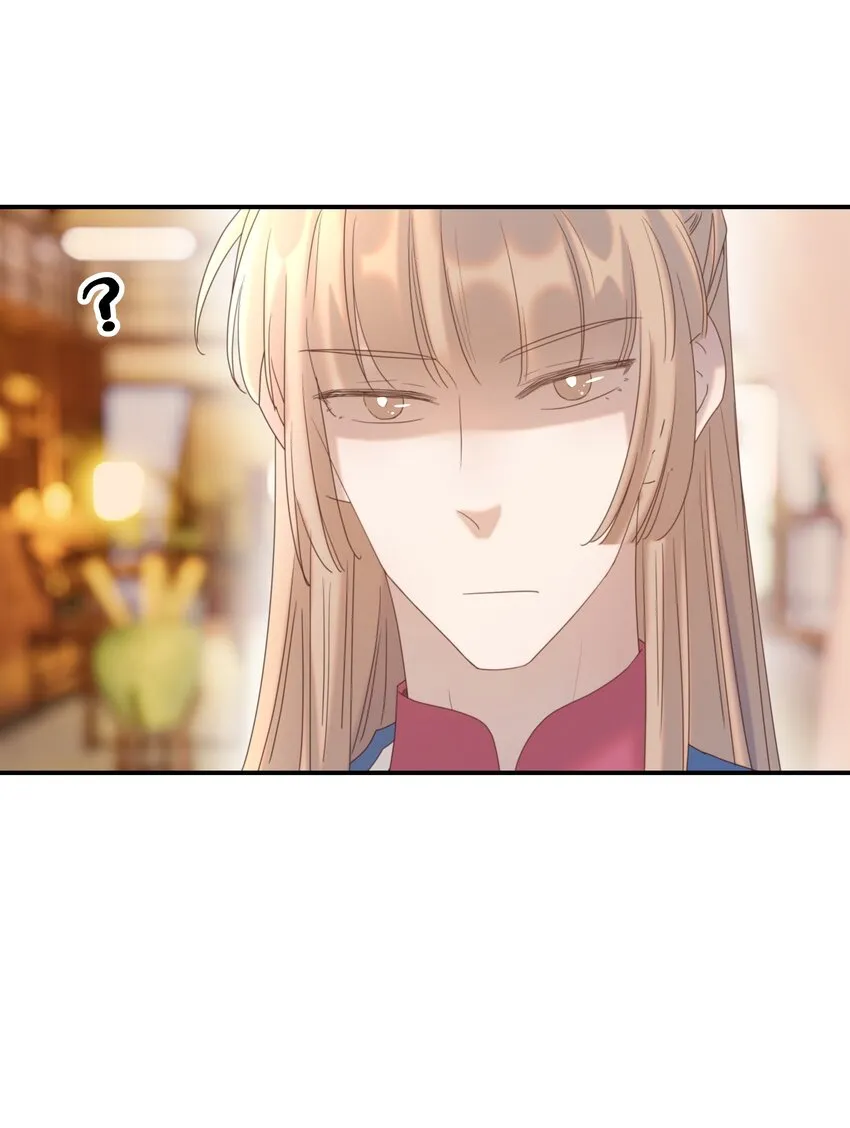 081 你是谁 第6页
