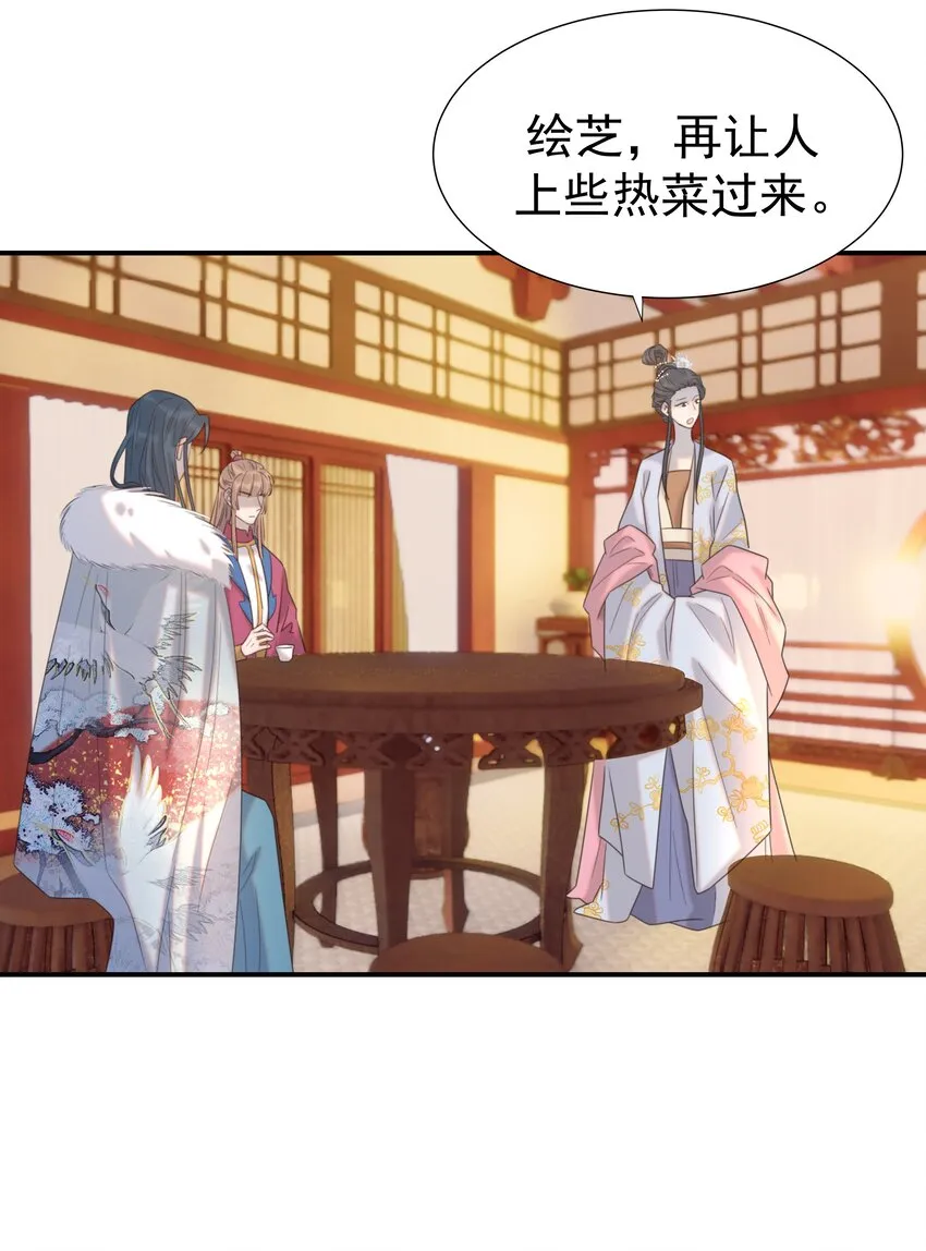 081 你是谁 第10页