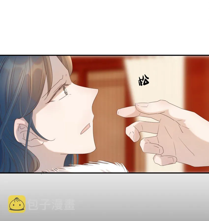 081 你是谁 第23页