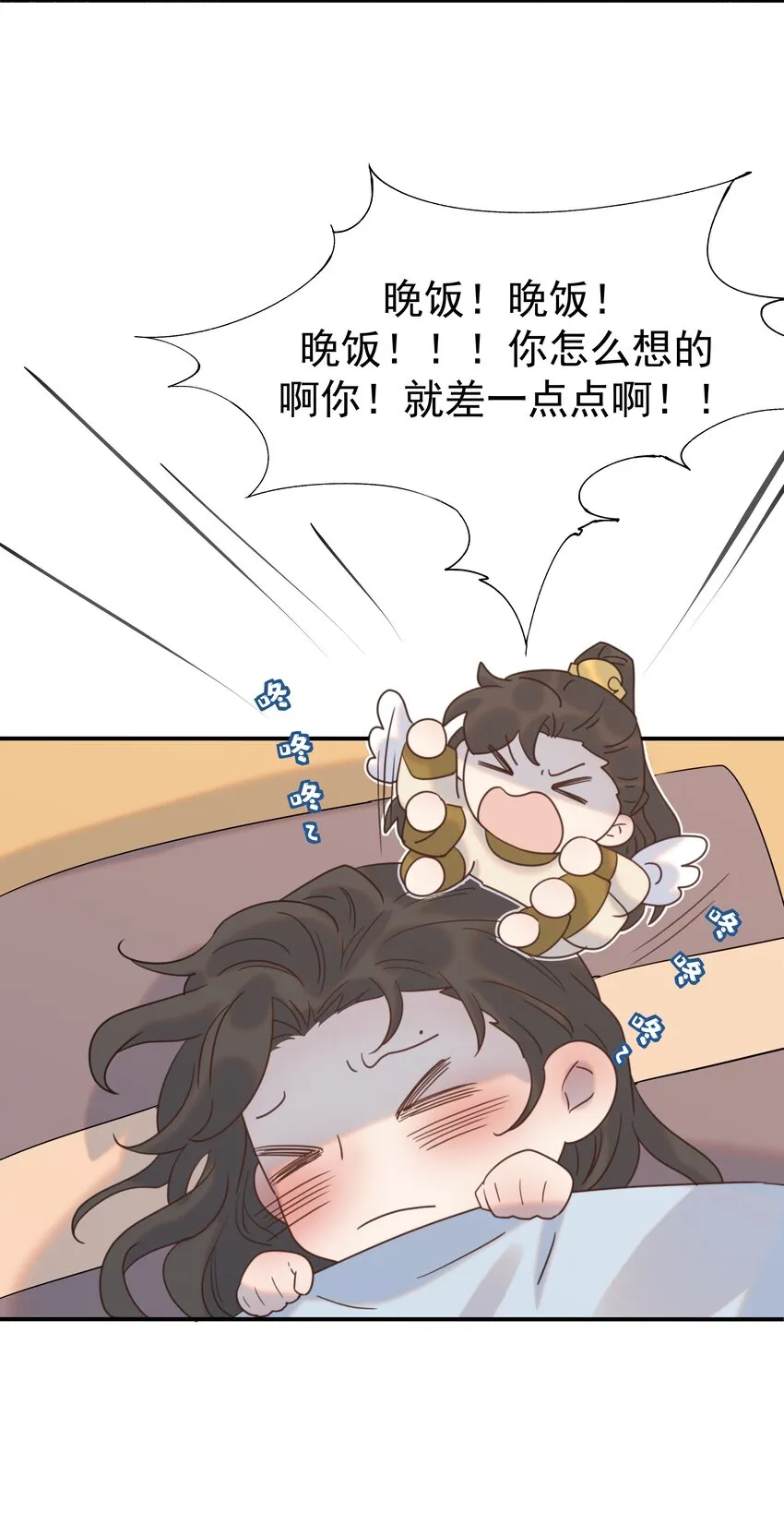 081 你是谁 第40页