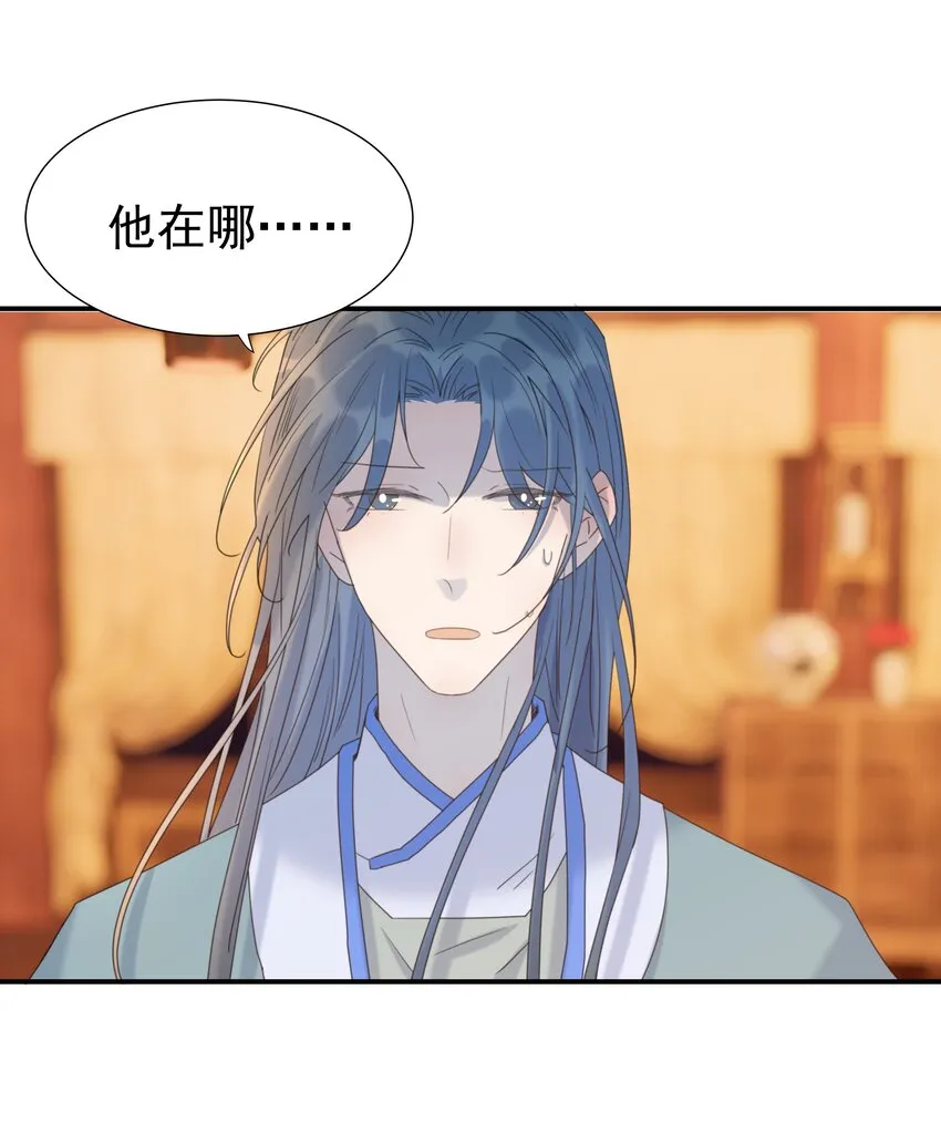 082 是，我吃醋了 第3页