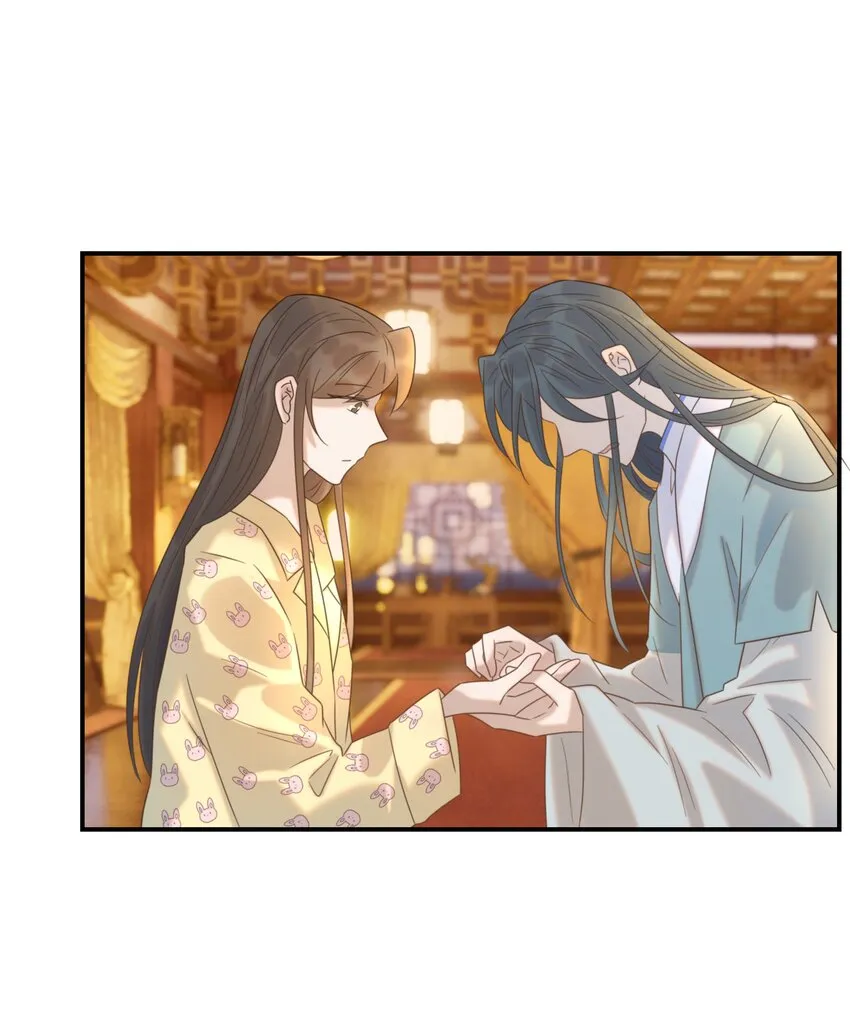 082 是，我吃醋了 第9页