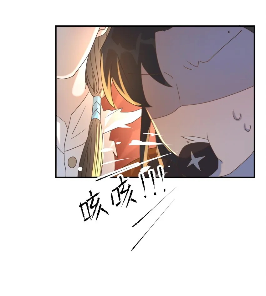 082 是，我吃醋了 第30页