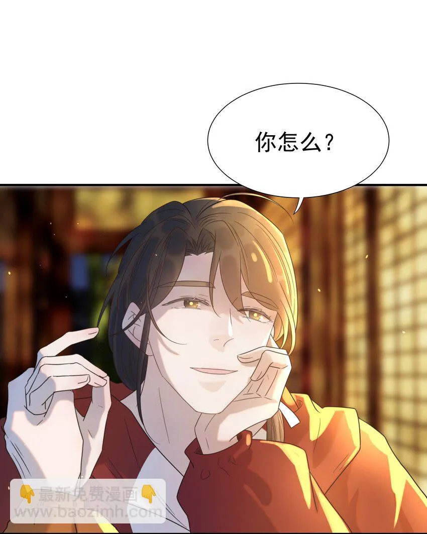 083 好巧，我也喜欢你 第11页
