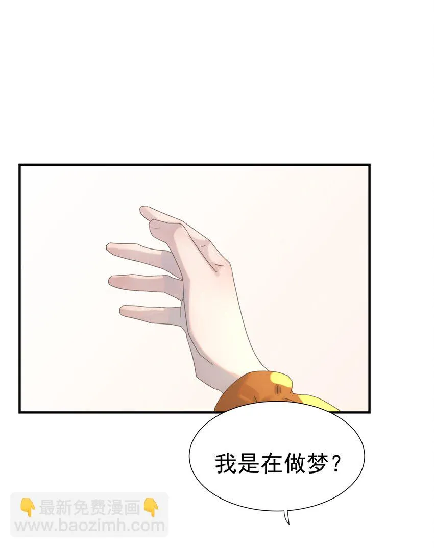 083 好巧，我也喜欢你 第18页