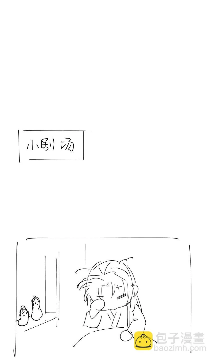 083 好巧，我也喜欢你 第51页