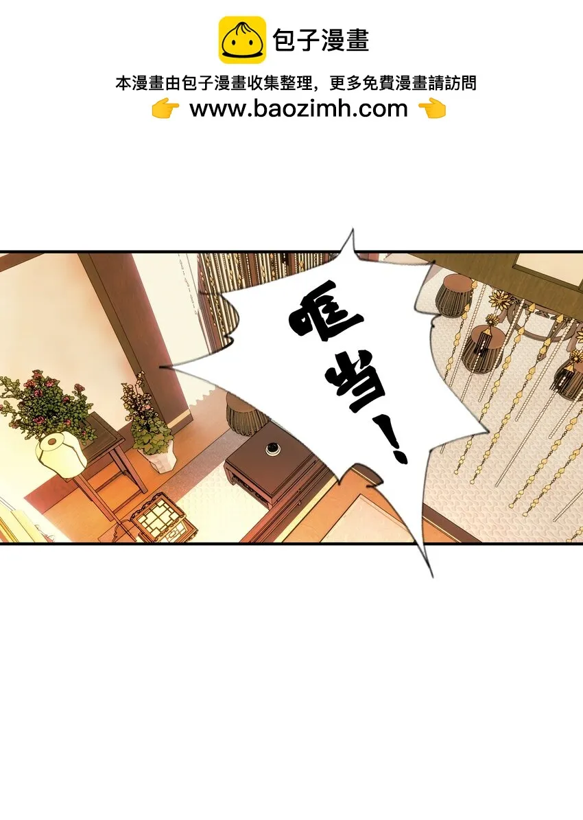 084 他怎么……瘦成这样 第1页