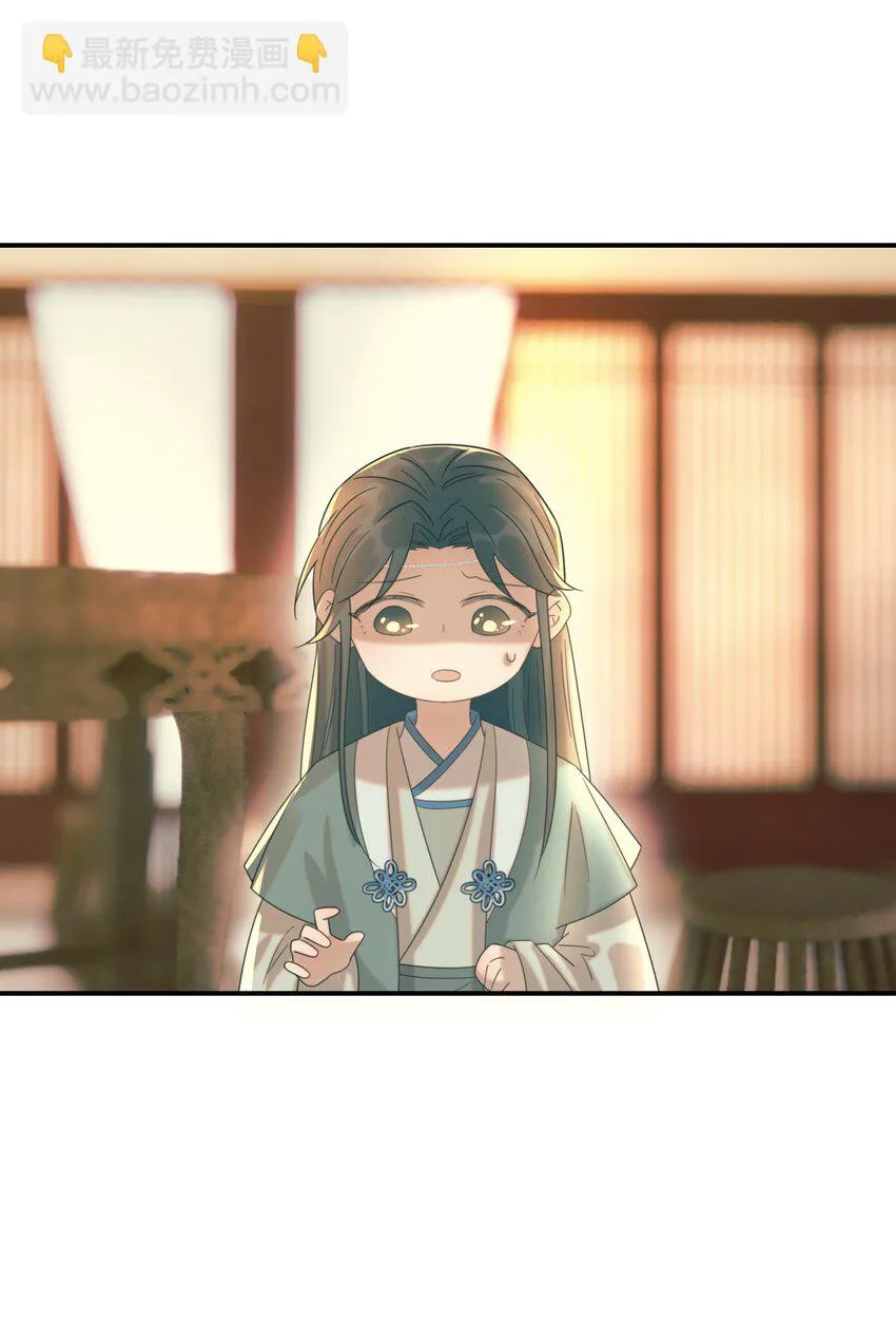 084 他怎么……瘦成这样 第3页