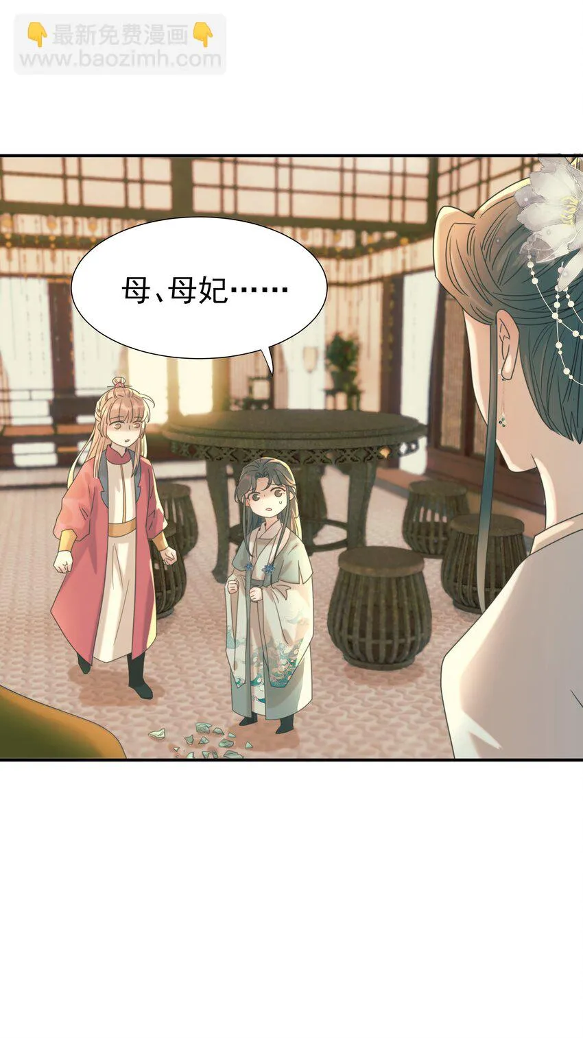 084 他怎么……瘦成这样 第5页