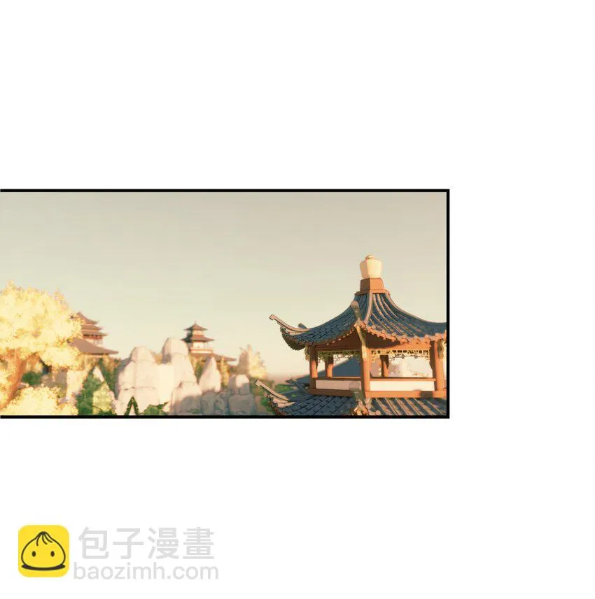 084 他怎么……瘦成这样 第16页