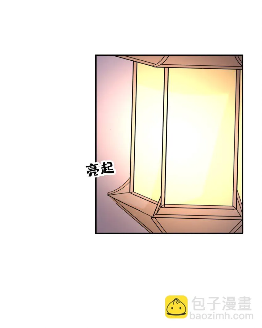 084 他怎么……瘦成这样 第36页