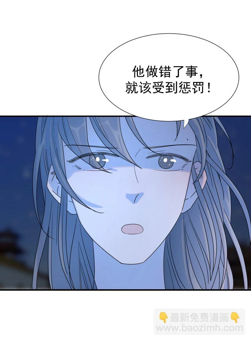 085 每天都着急见你 第17页