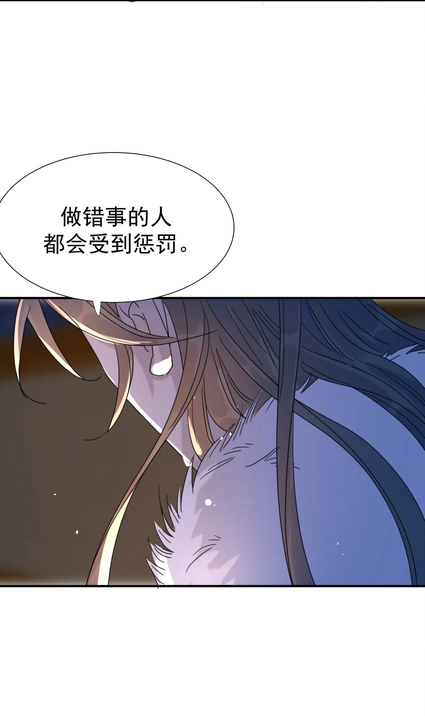 085 每天都着急见你 第19页