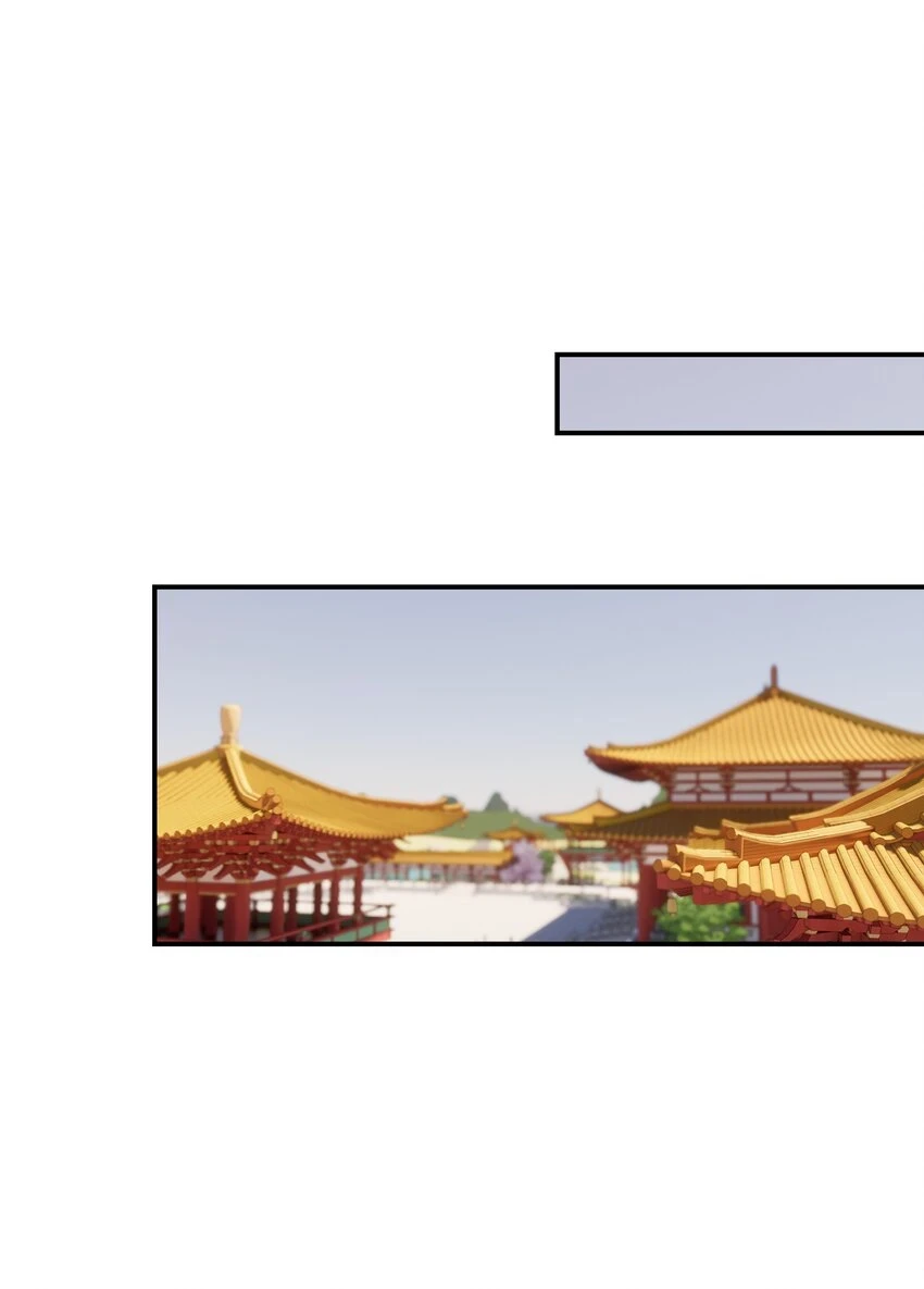 085 每天都着急见你 第42页