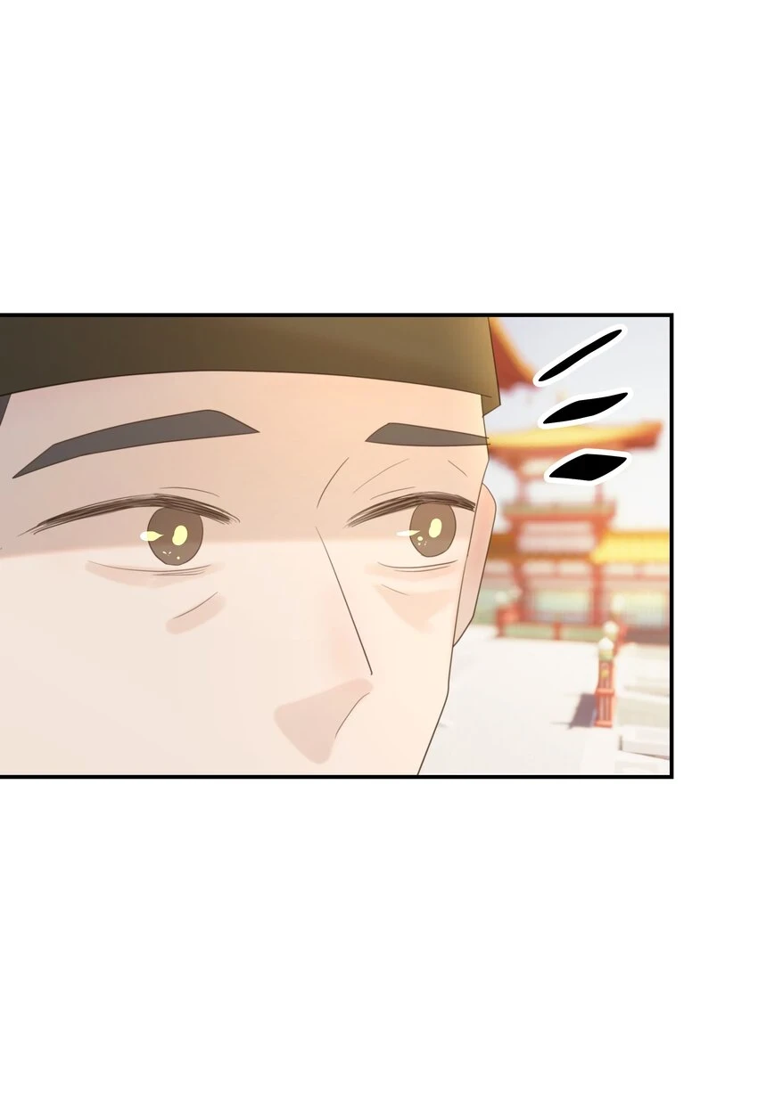 086 八殿下他…… 第5页