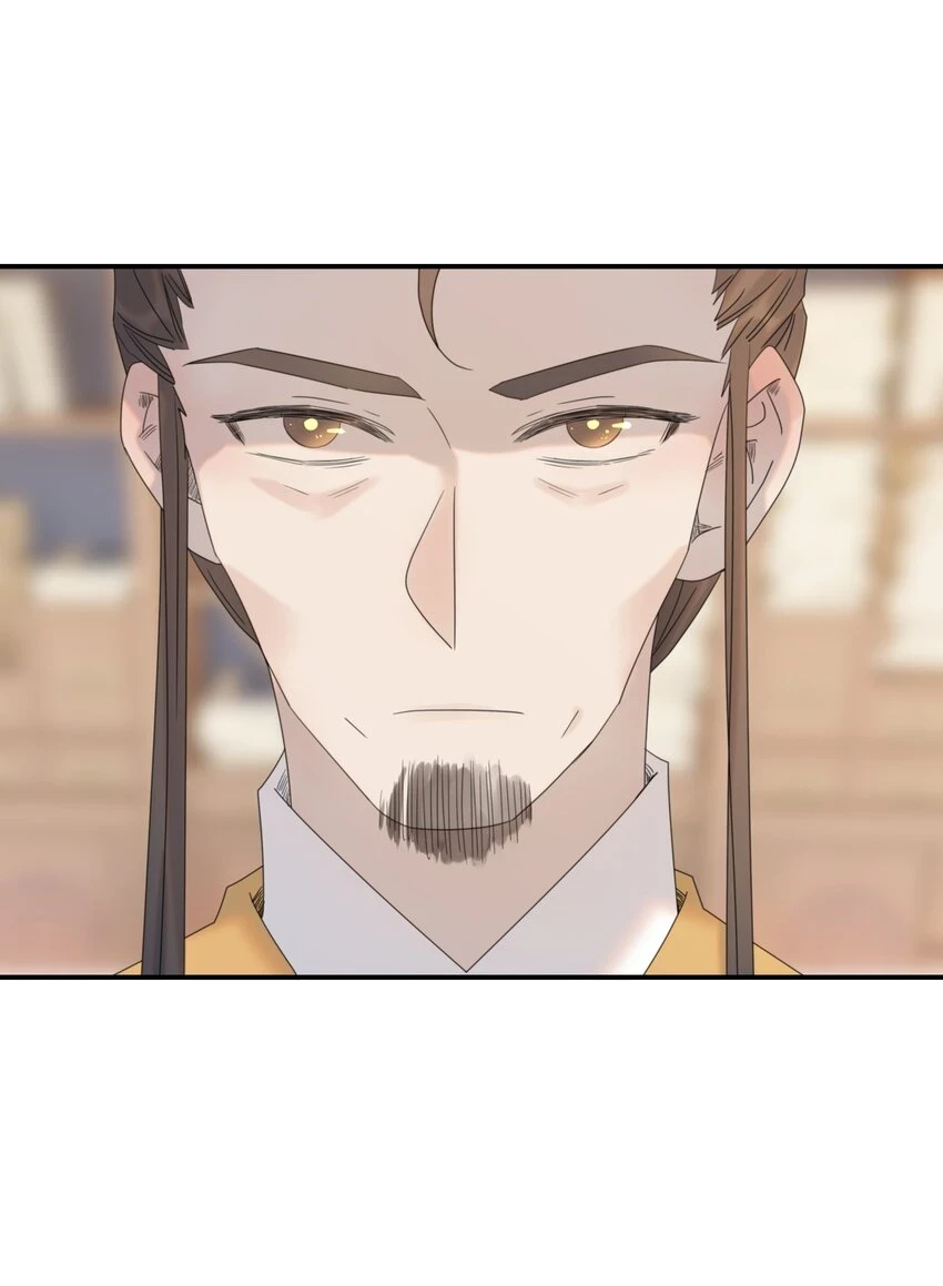 086 八殿下他…… 第14页