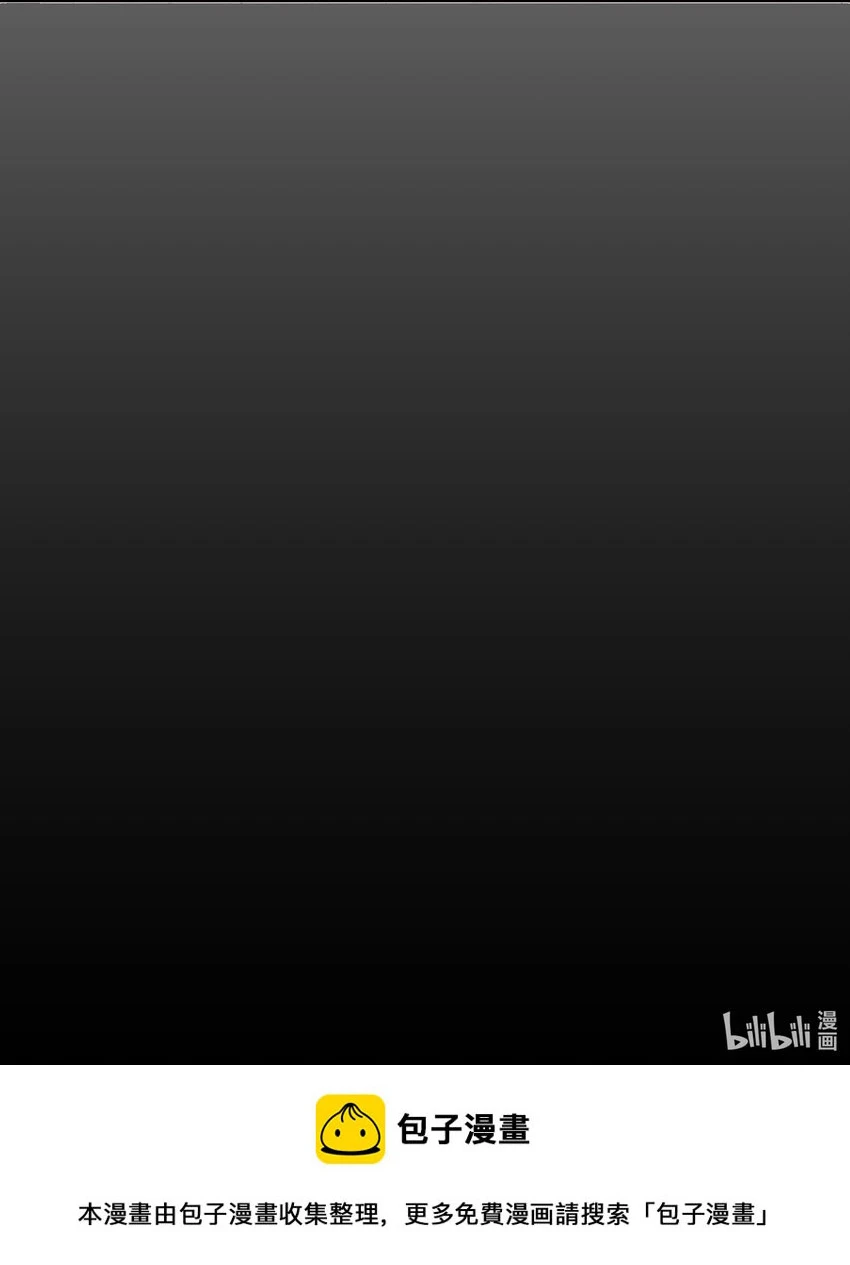 086 八殿下他…… 第48页