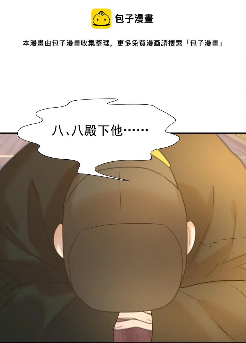 087 徐太医 第1页