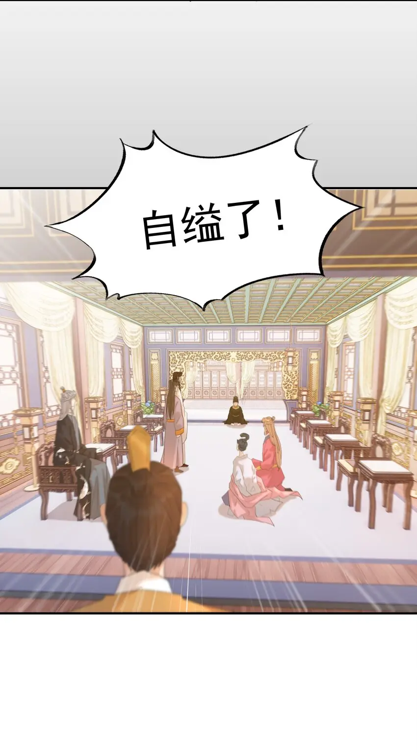 087 徐太医 第2页
