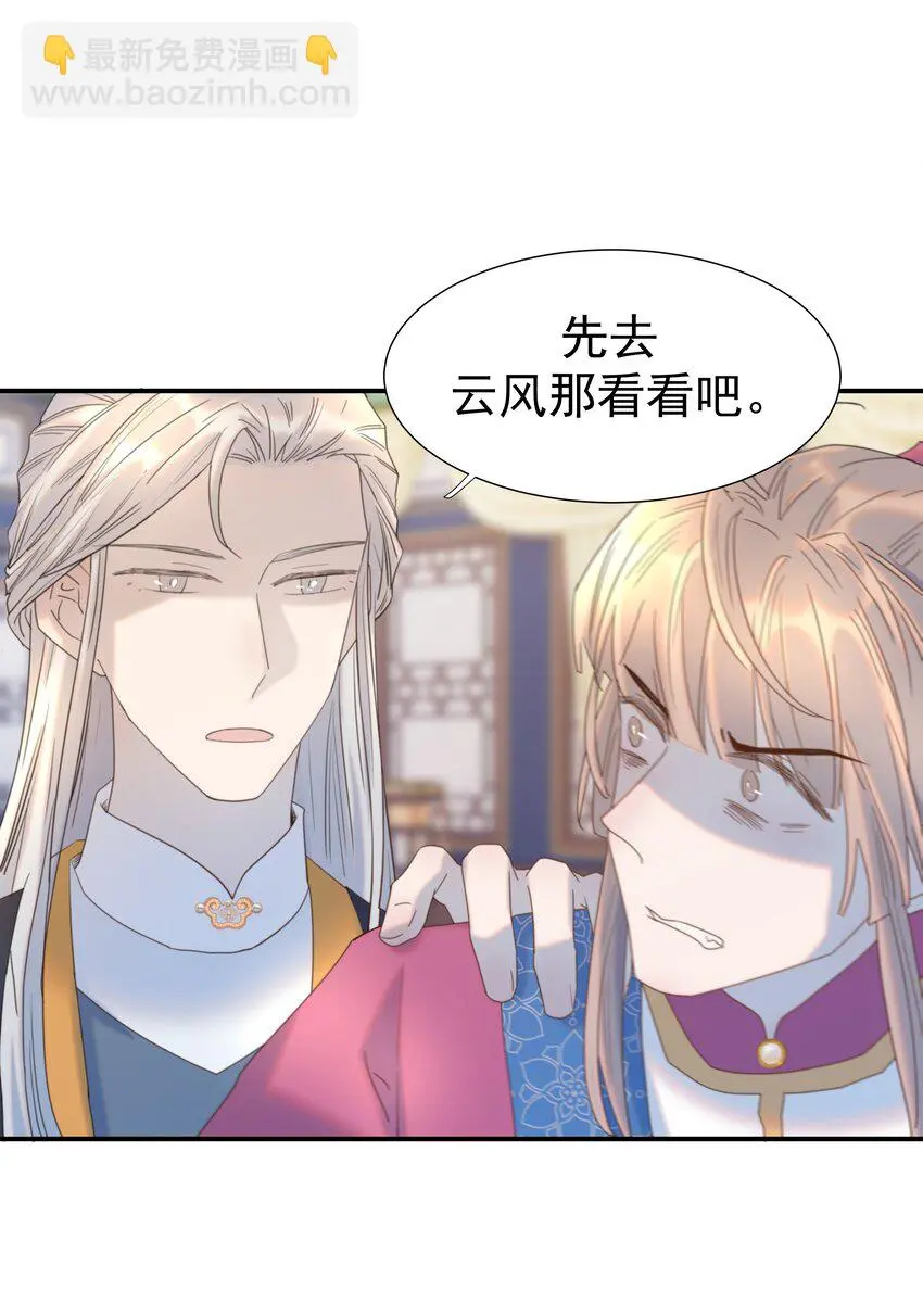 087 徐太医 第8页
