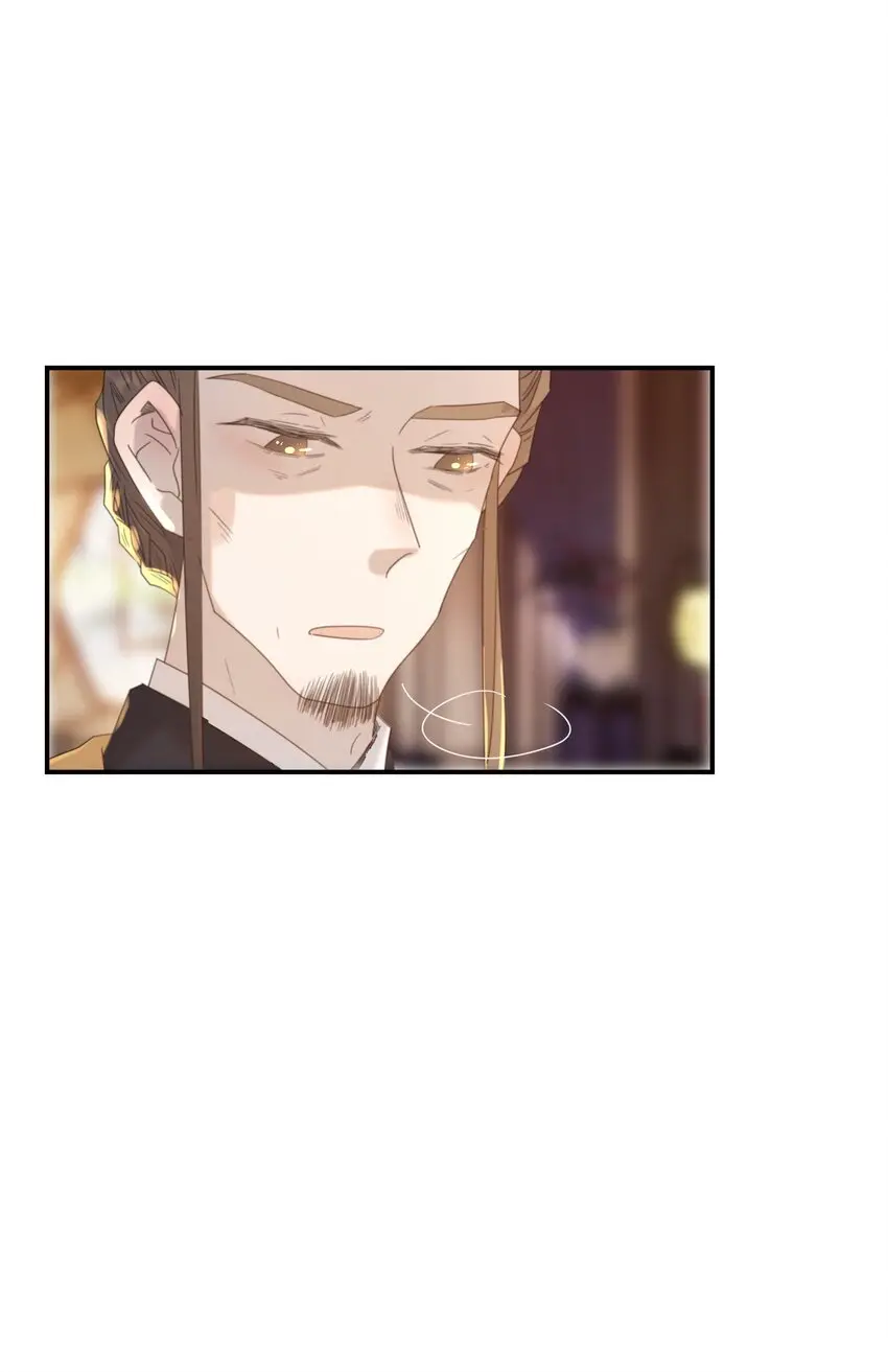 087 徐太医 第17页