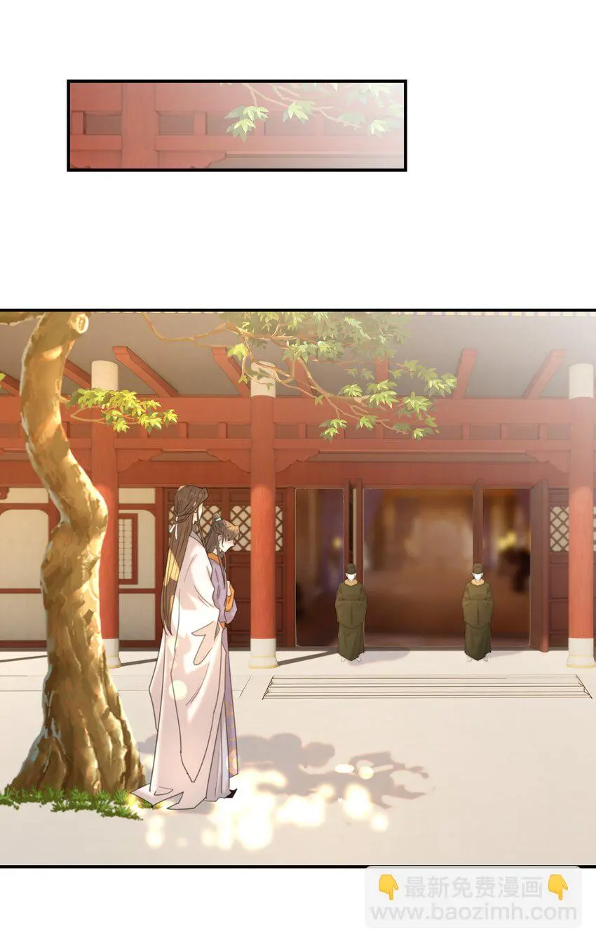 087 徐太医 第18页
