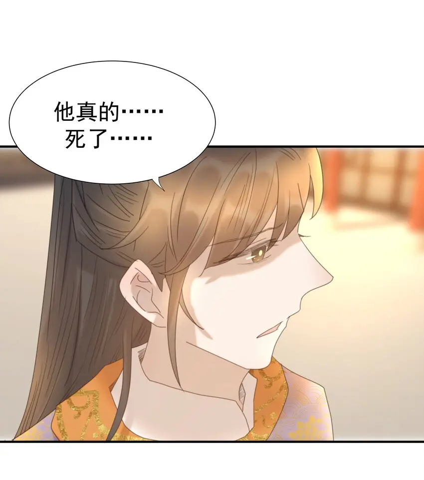 087 徐太医 第19页