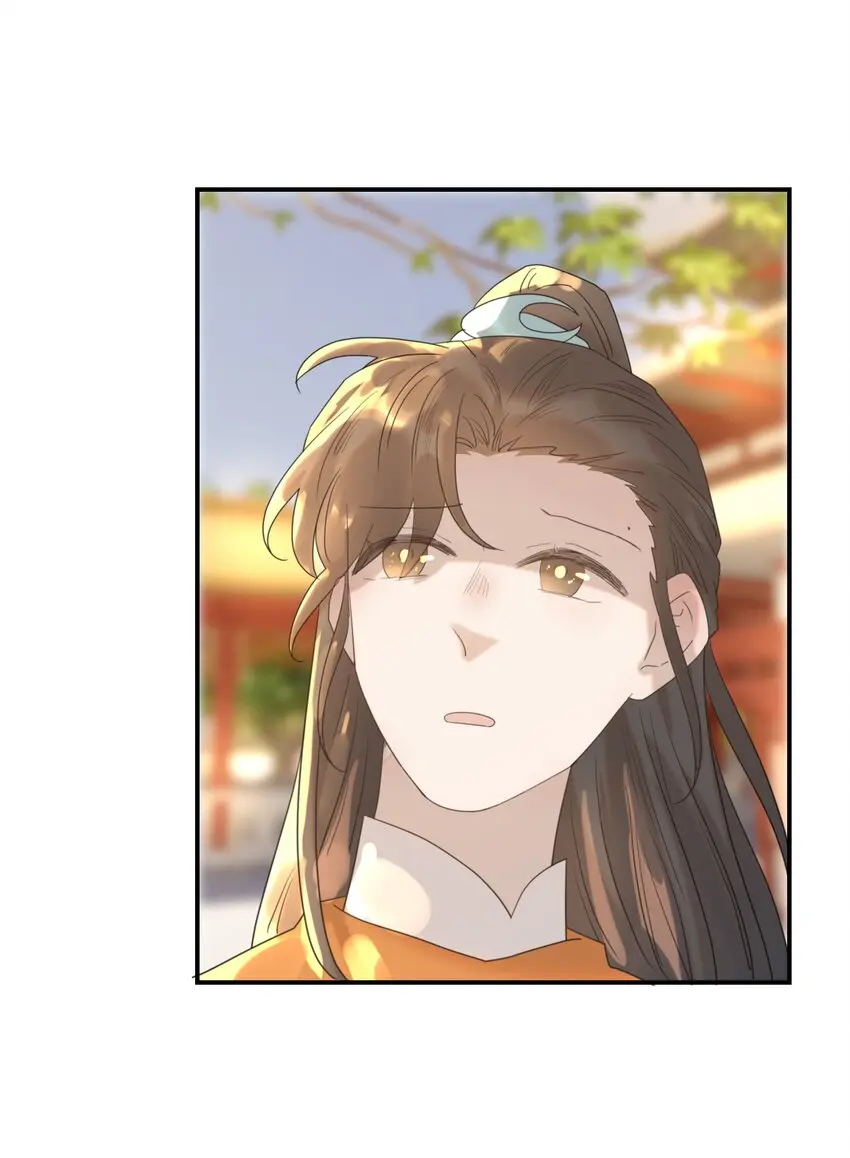 087 徐太医 第22页