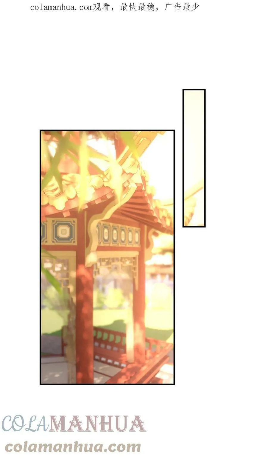 088 无法回头了 第1页