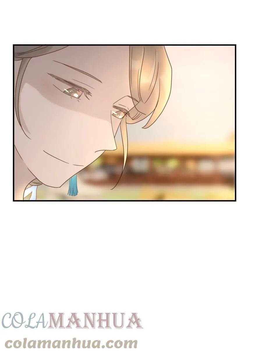 088 无法回头了 第4页
