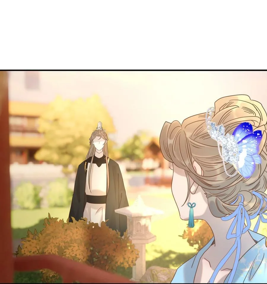 088 无法回头了 第6页