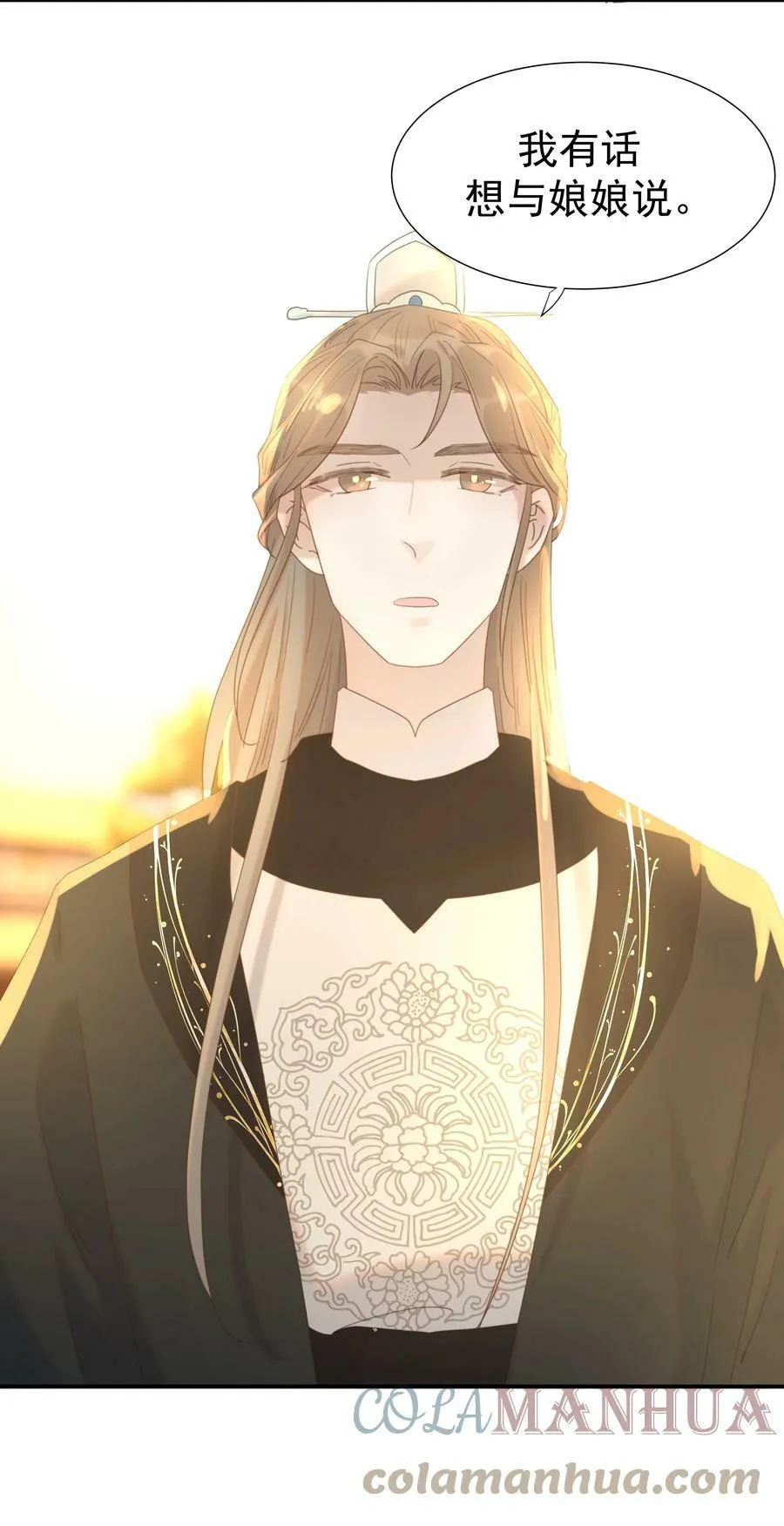 088 无法回头了 第7页