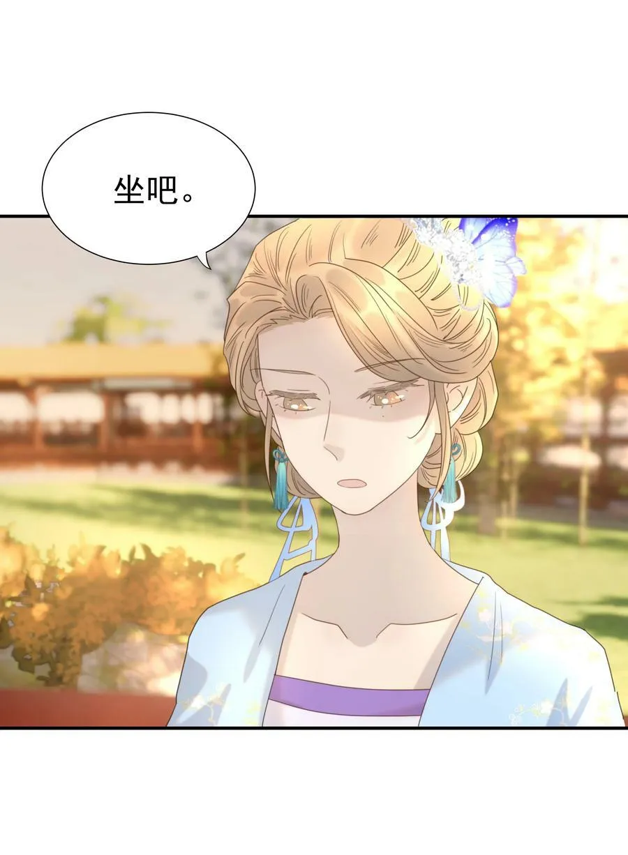 088 无法回头了 第9页