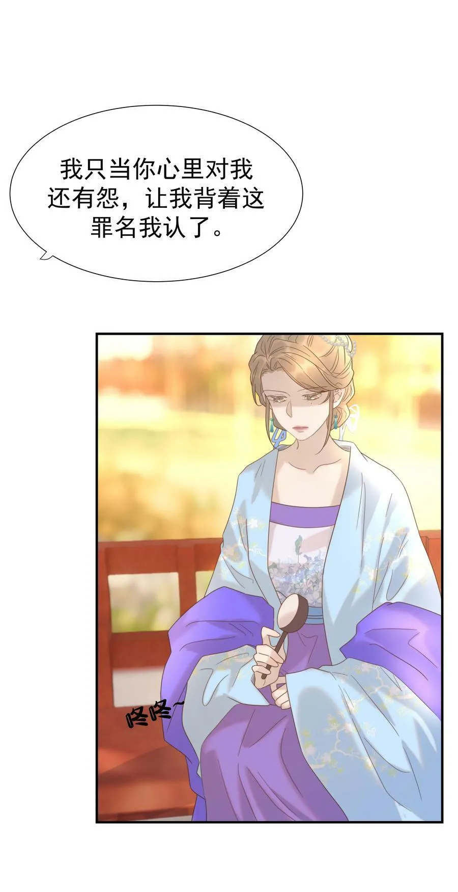 088 无法回头了 第11页