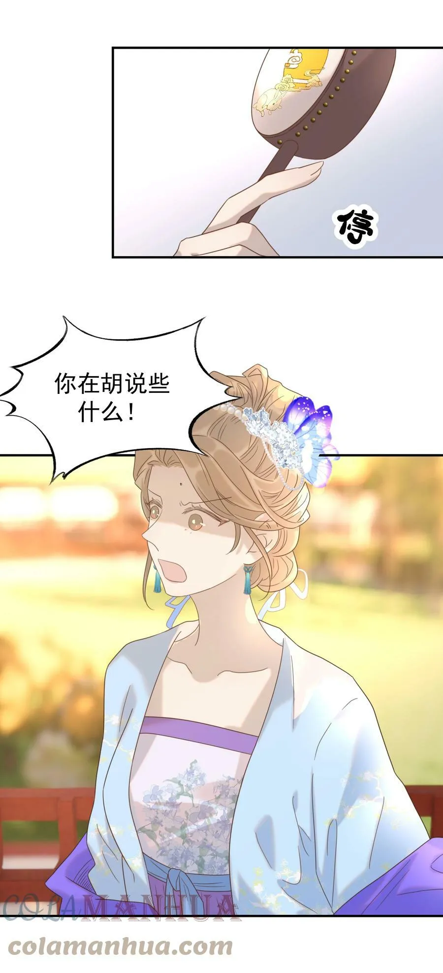 088 无法回头了 第13页