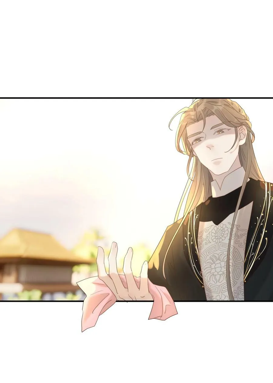 088 无法回头了 第15页