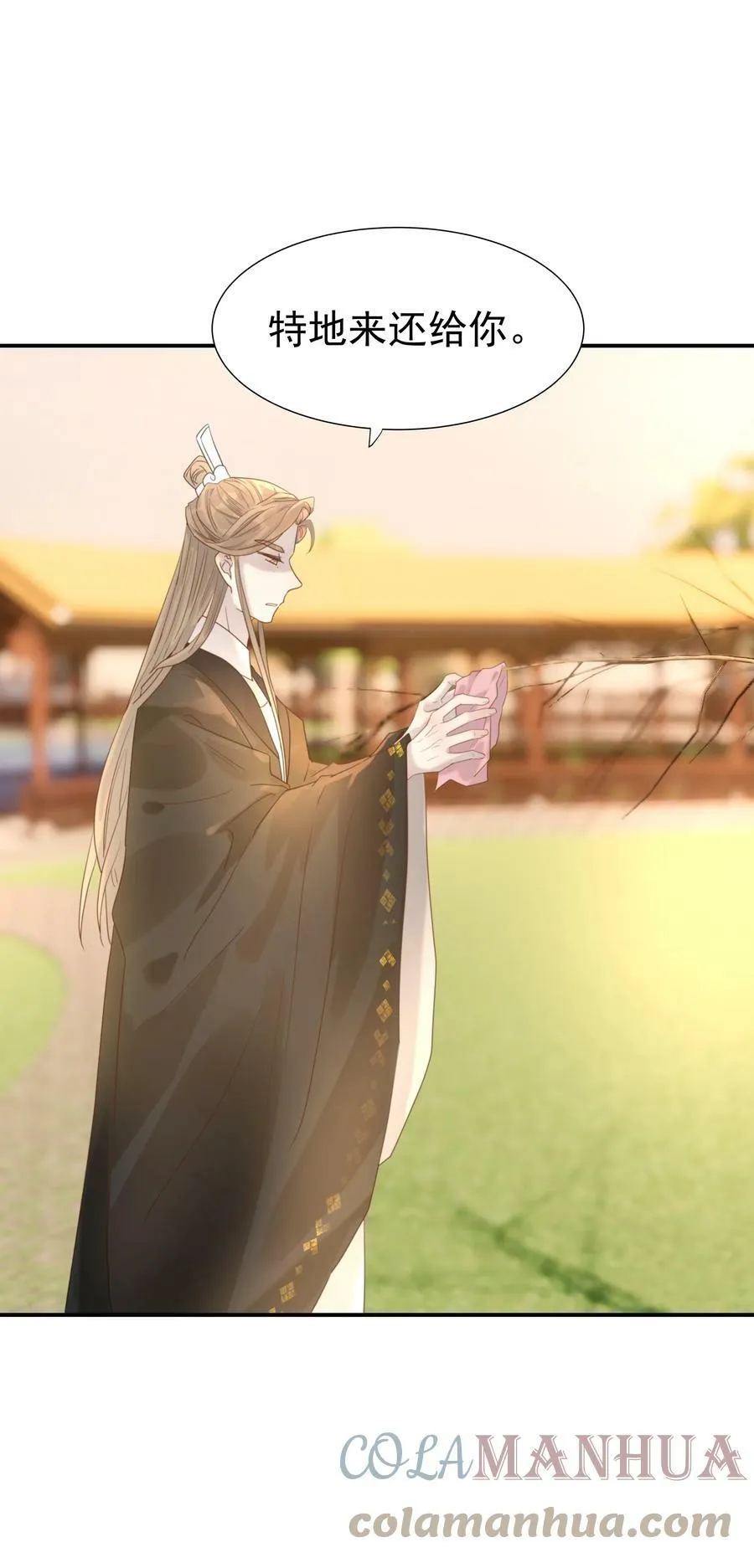 088 无法回头了 第19页