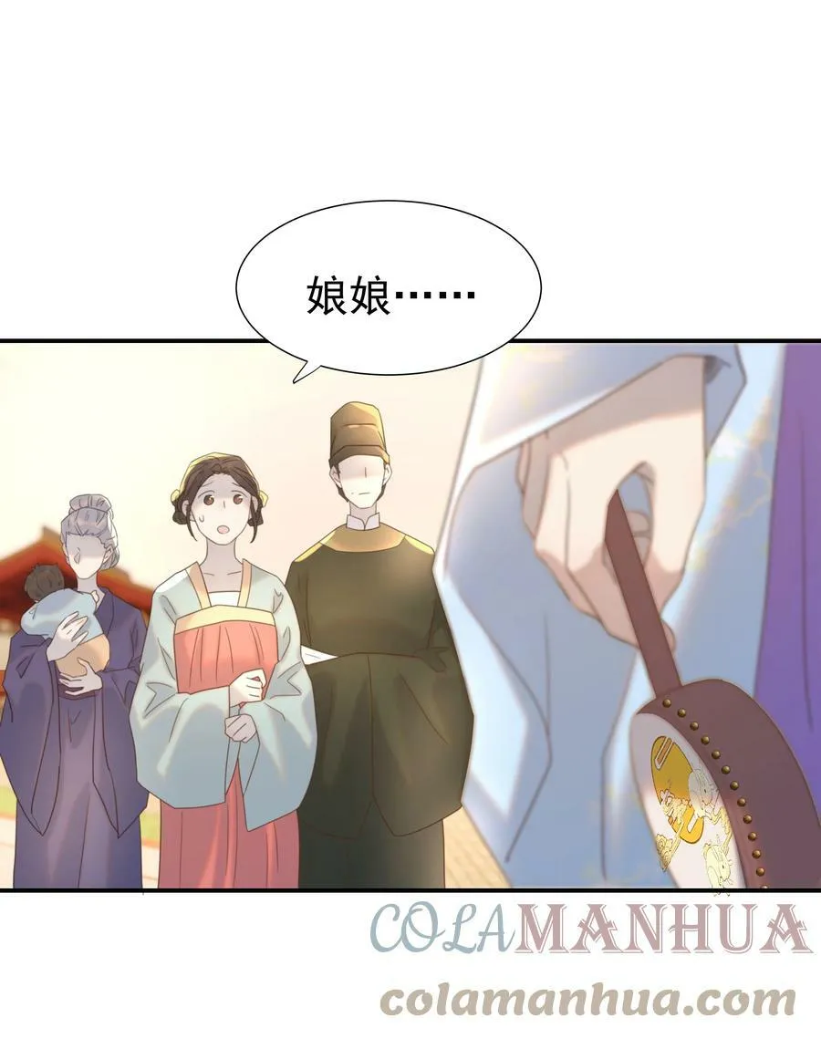 088 无法回头了 第25页