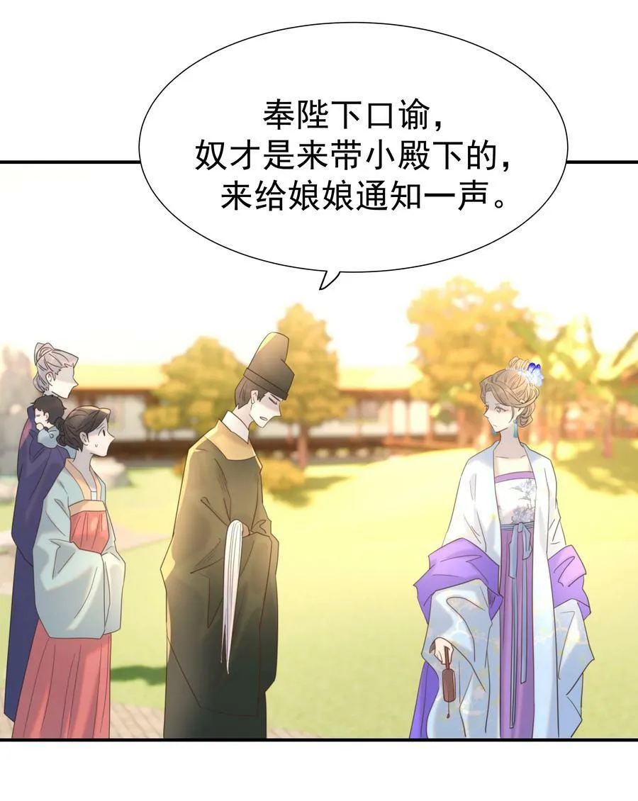 088 无法回头了 第26页