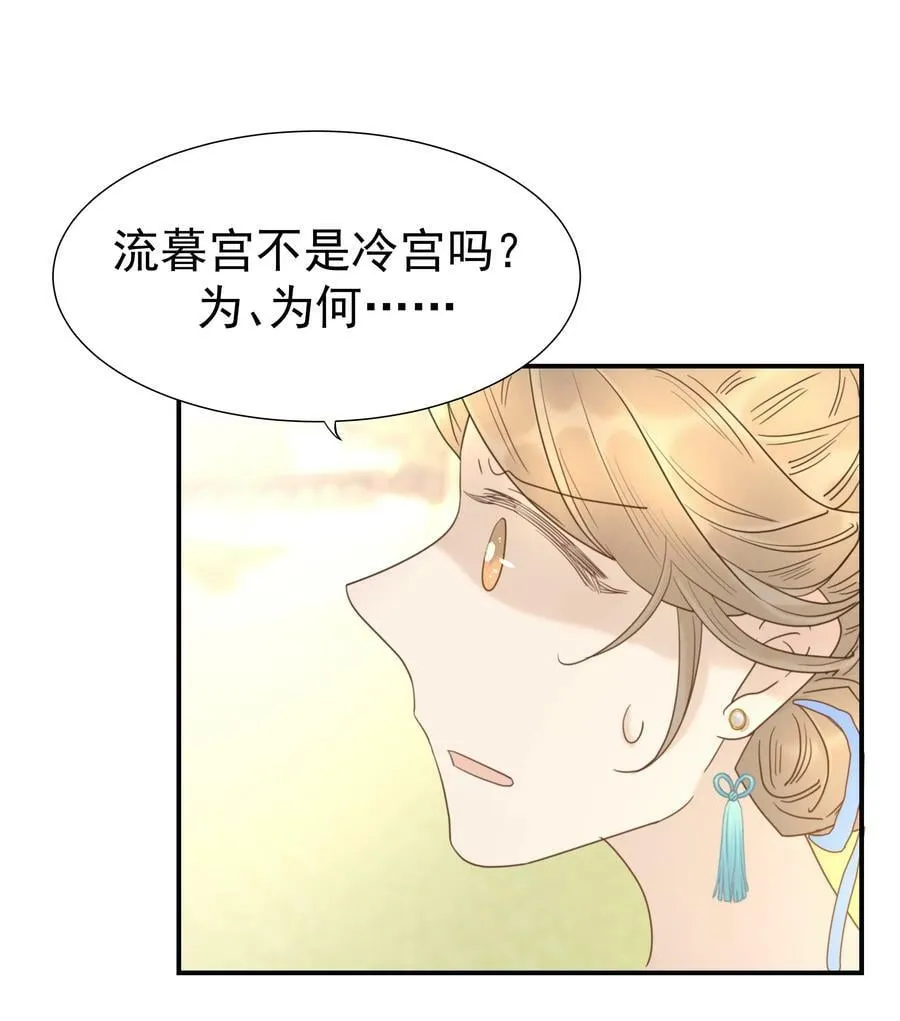 088 无法回头了 第29页