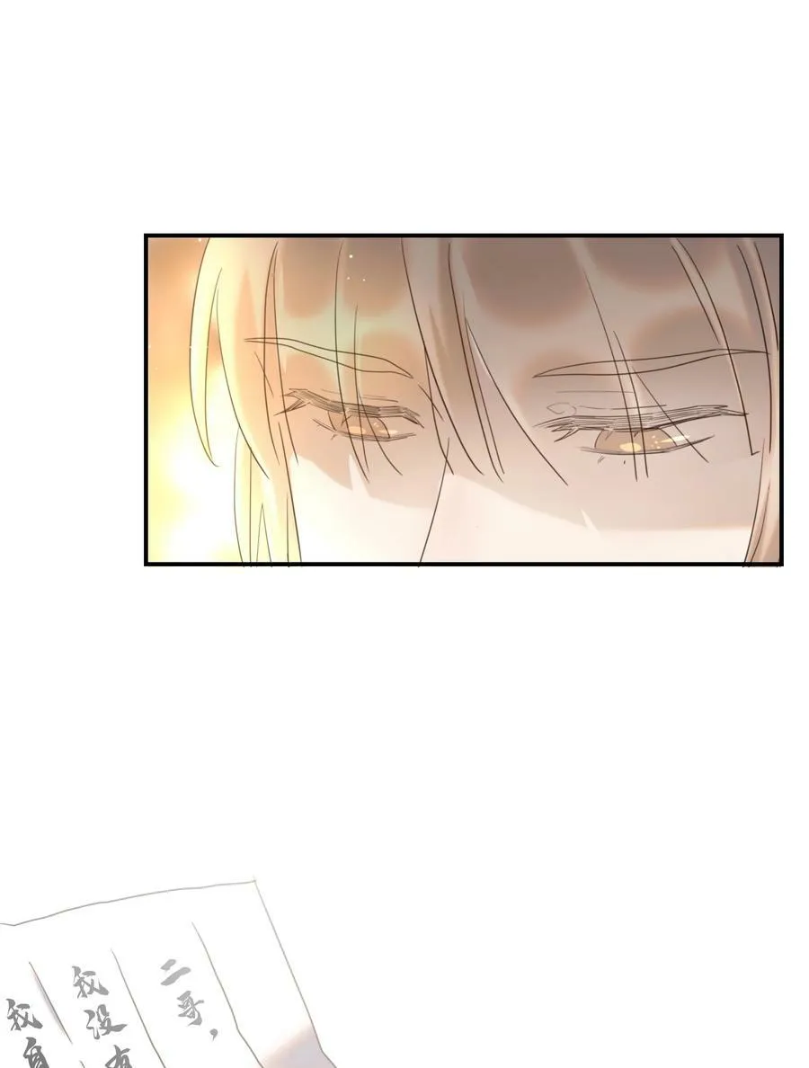 088 无法回头了 第36页