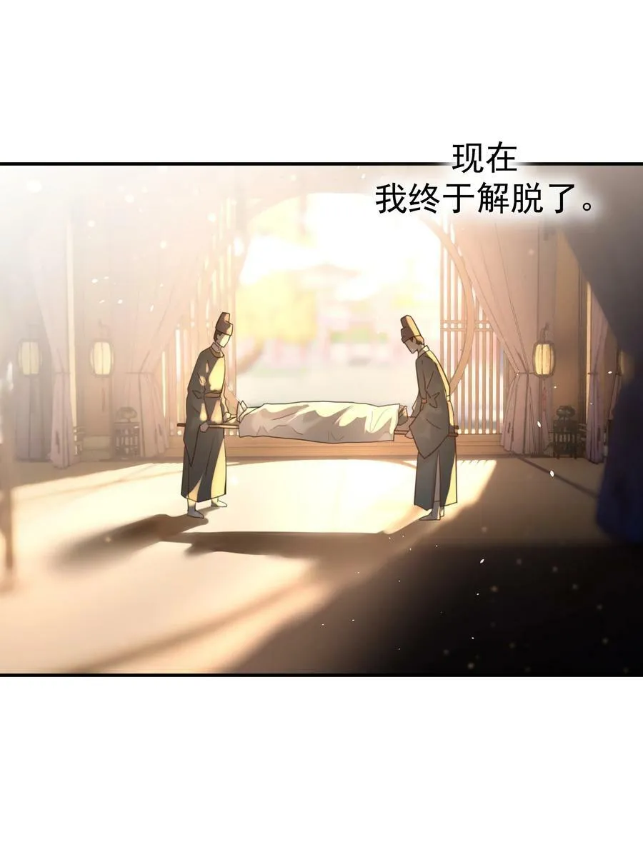 088 无法回头了 第42页