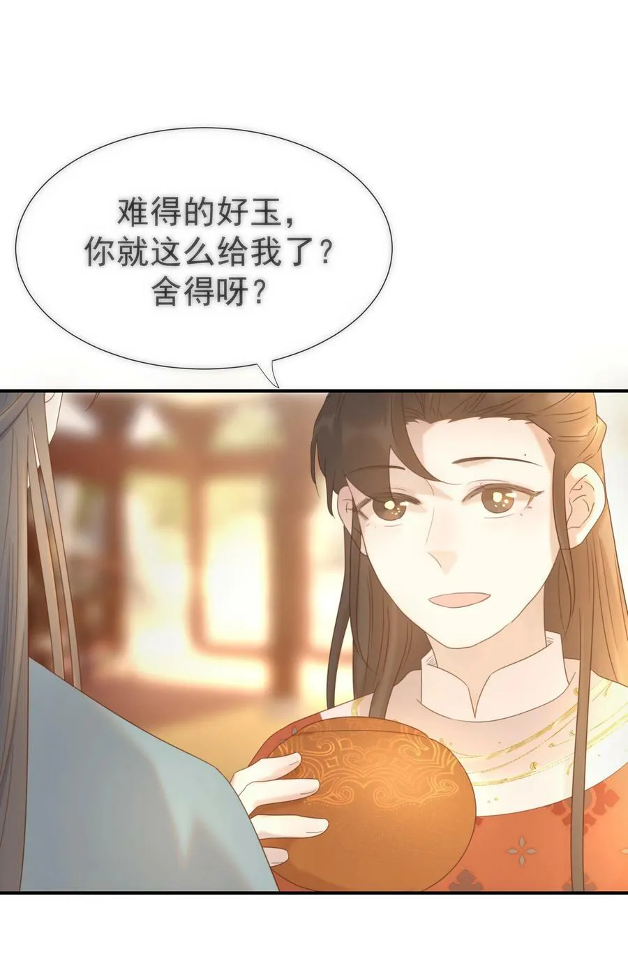 089 停用……会怎么样？ 第3页