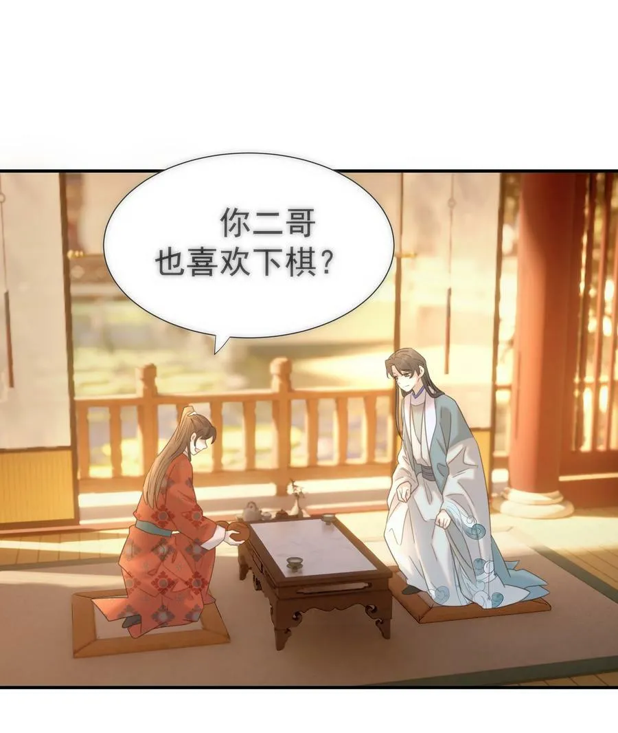 089 停用……会怎么样？ 第5页