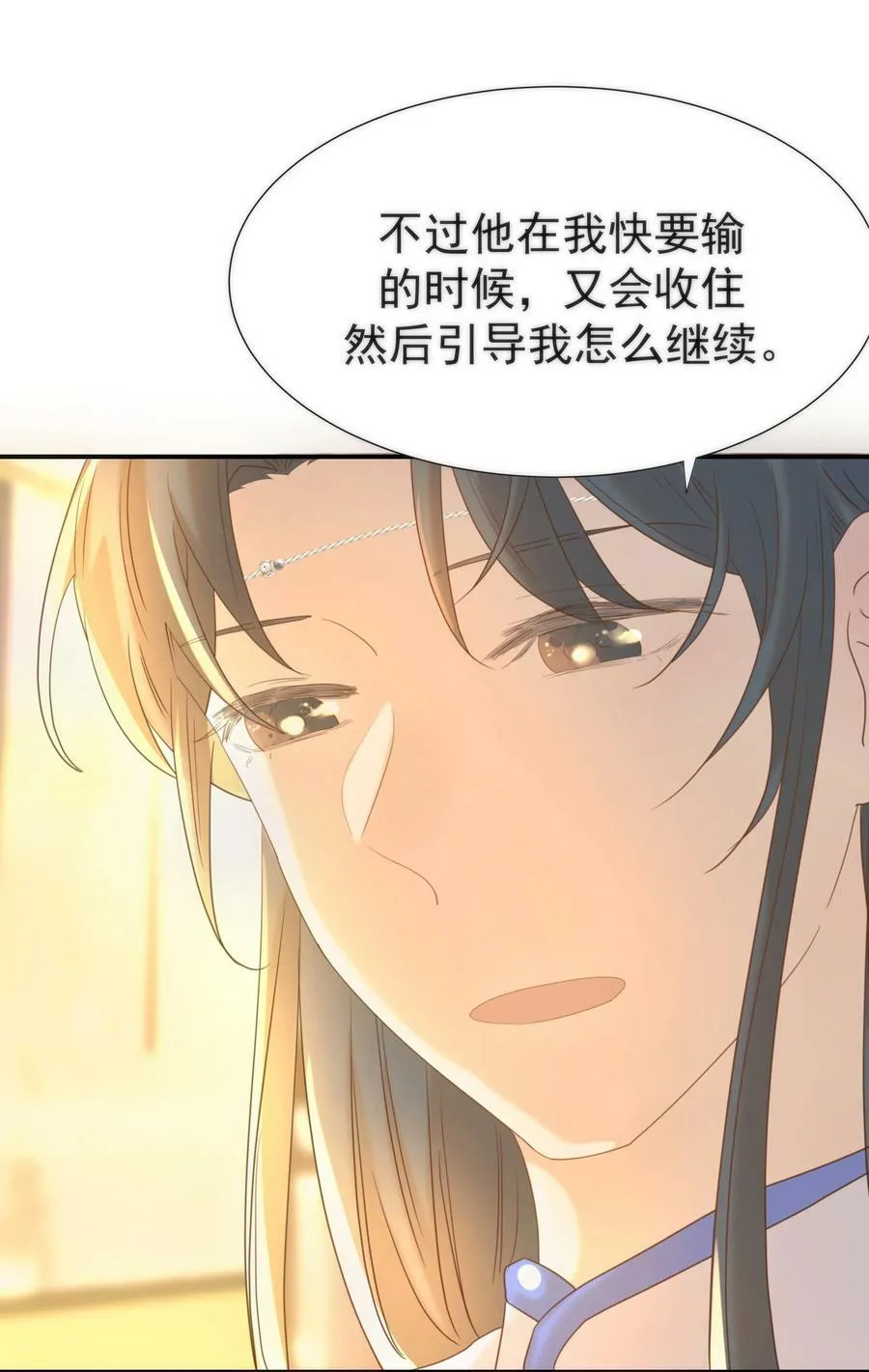 089 停用……会怎么样？ 第8页