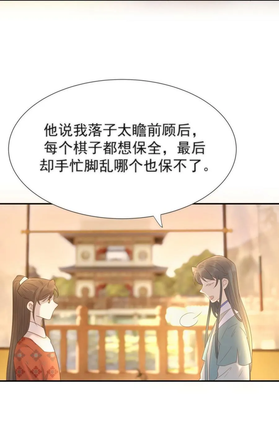 089 停用……会怎么样？ 第9页