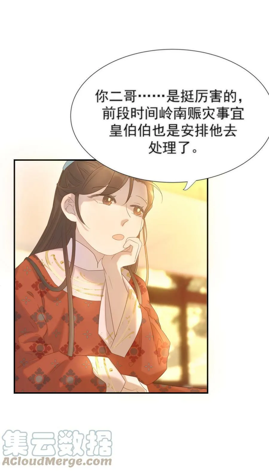 089 停用……会怎么样？ 第10页